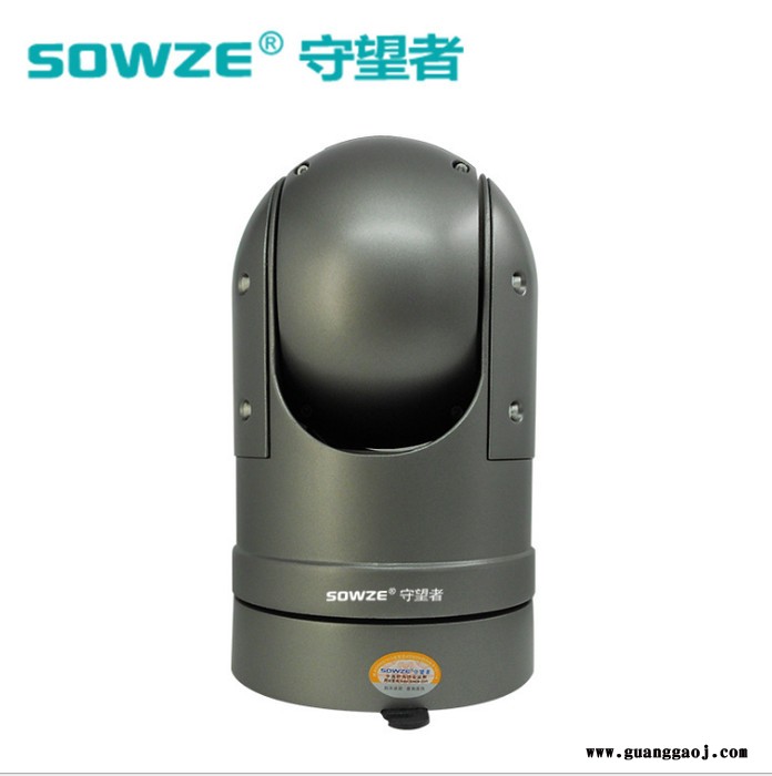 厂家供应铝合金红外车载云台摄像机 消防车4g车载视频监控系统 车载红外智能球机图1