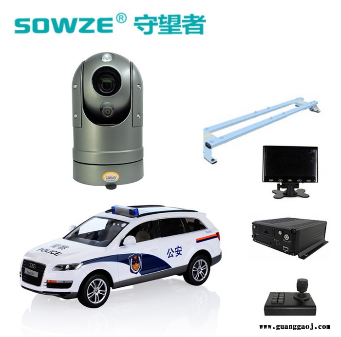 厂家供应铝合金红外车载云台摄像机 消防车4g车载视频监控系统 车载红外智能球机图4