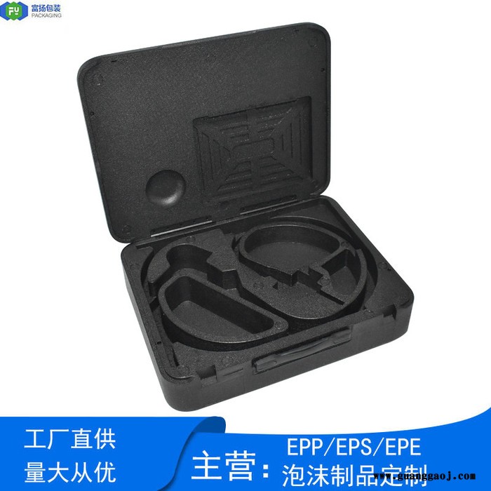 江西EPP制品定制硬质高密度epp成型泡沫包装手提箱制品