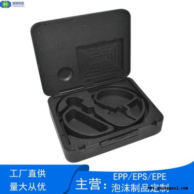 江西EPP制品定制硬质高密度epp成型泡沫包装手提箱制品