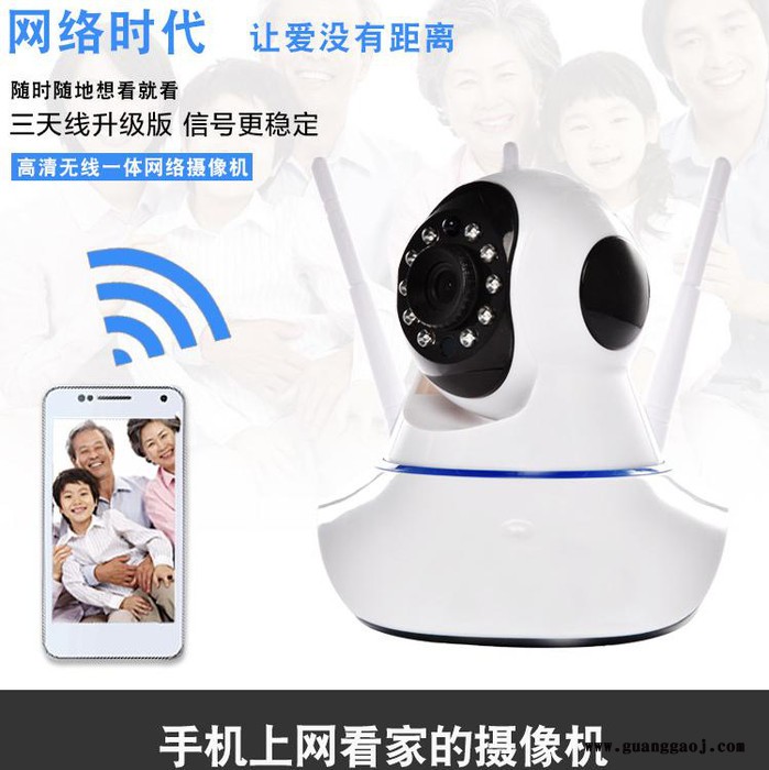 远程无线红外夜视云台小型家用摄像头  远程无线wifi摄像头 音视频监控 无线远程 看库房 看家 看孩子 看货物 看车辆图6