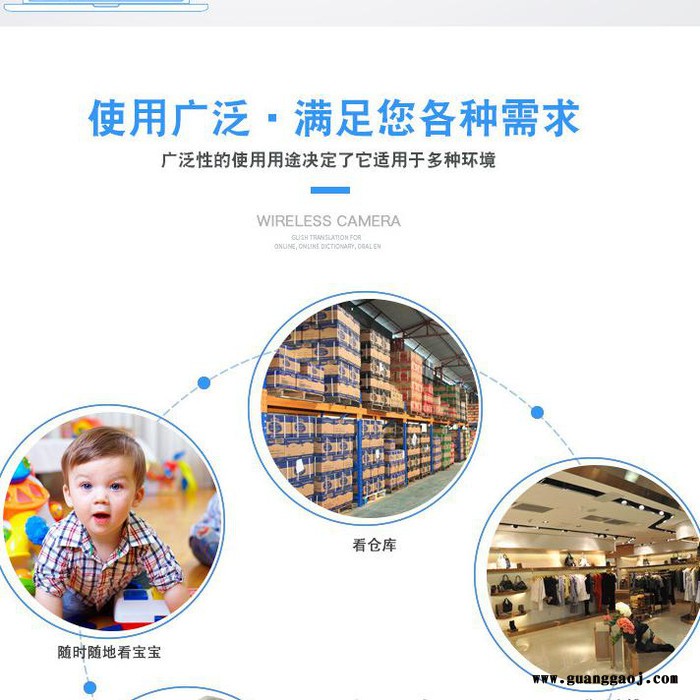 TY太阳能远程无线红外夜视云台家用摄像头 wifi无线摄像头 音视频监控防盗 看库房 看家 看孩子 看货物图4