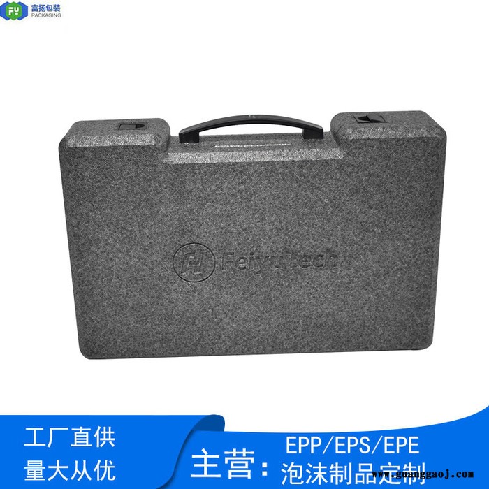 深圳龙岗epp稳定器包装 高密度EPP泡沫包装制品加工厂家