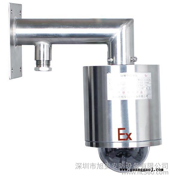 供应XUA-EC320H防爆云台/高清红外防爆摄像机厂家价格图3