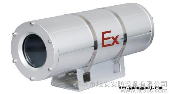 供应XUA-EC320H防爆云台/高清红外防爆摄像机厂家价格图2