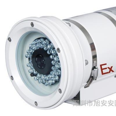 供应XUA-EC320H防爆云台/高清红外防爆摄像机厂家价格