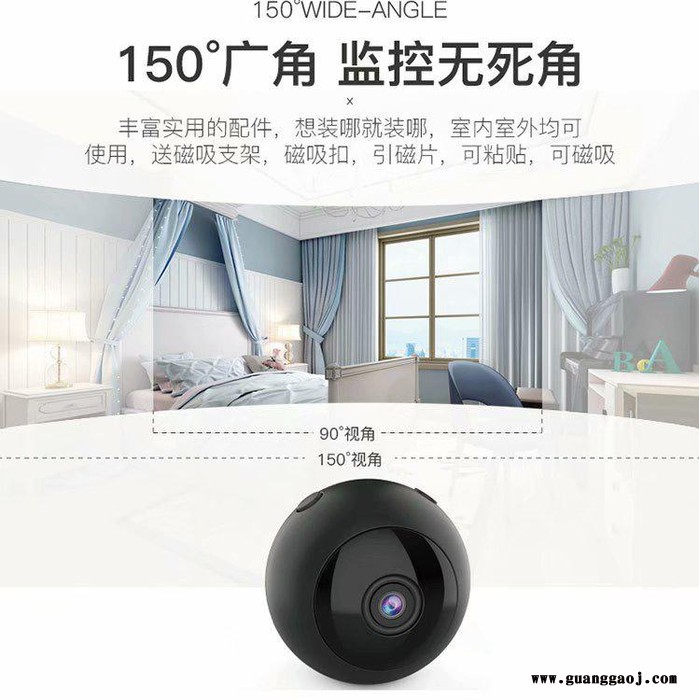 远程无线红外夜视云台小型wifi家用摄像头 远程五千公里WIFI无线专用摄像头图4