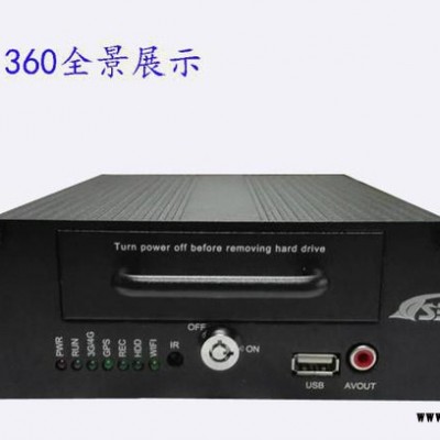 遵义地区供应欣视宝高清车载录像机 4路硬盘监控主机 支持对接云台 车载硬盘录像机