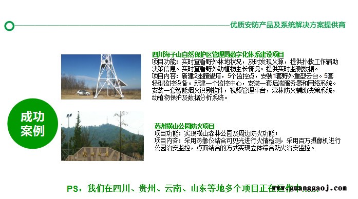 xmod云台图5