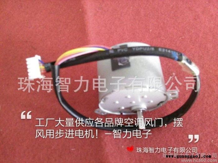 室外安防云台机芯用50BYJ步进电机，质量保证，价格优惠图3