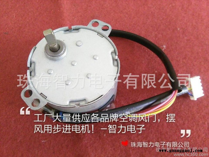 室外安防云台机芯用50BYJ步进电机，质量保证，价格优惠