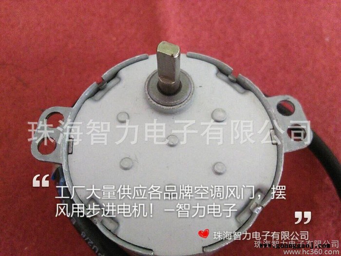 室外安防云台机芯用50BYJ步进电机，质量保证，价格优惠图2