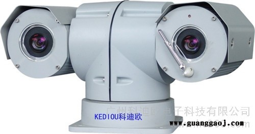 供应科迪欧云台摄像机,激光摄像机,车载云台摄像机,KDO-JG400P