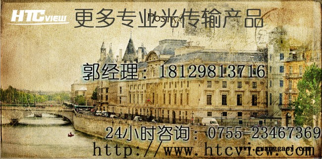 云台摄像机生产厂家图2