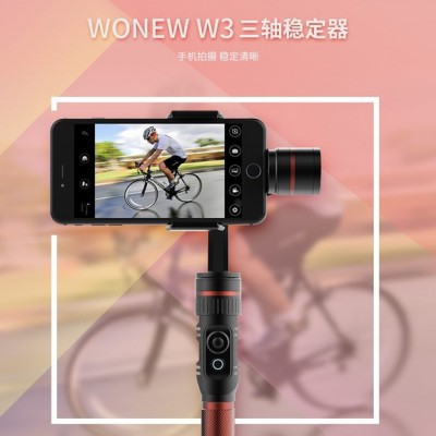WONEW手持云台 三轴防抖直播手机稳定器铝合金人脸识追踪踪陀螺仪