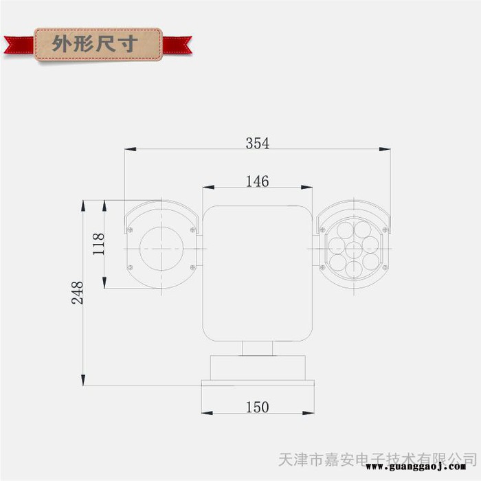 嘉安JMIP7030T系列网络高清云台摄像机图4