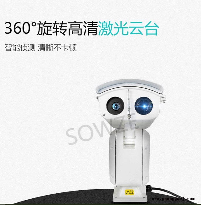 1km激光云台200万摄像机 防护IP66铝合金云台 公路道路远距离图1