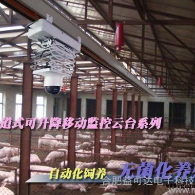 供应益可达移动轨道摄像云台机