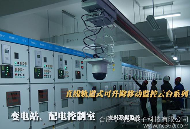 供应益可达移动轨道摄像云台机图3