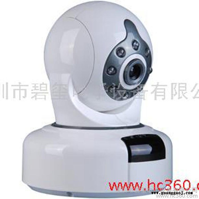 供应IPC网络摄像机 云台 报警 存储图2