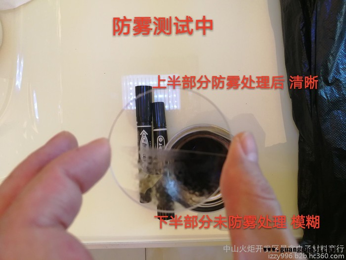 晨鑫 无人机防雾玻璃镜片云台防雾玻璃片防雾玻璃片防雾玻璃防雾镜片图2