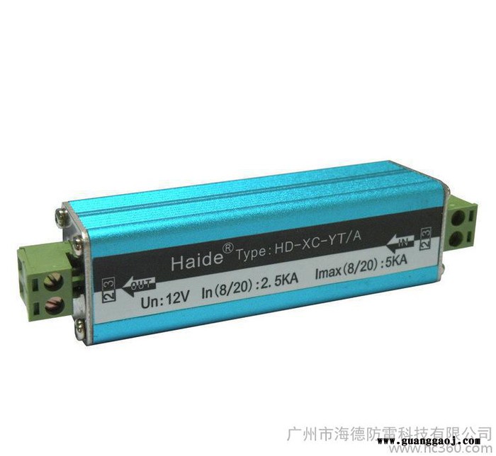 HD-XC-YT型云台线路防雷器