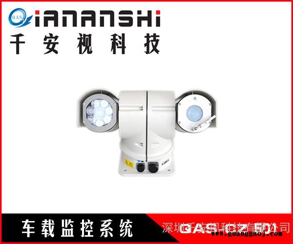 法院警车专用车载高清云台