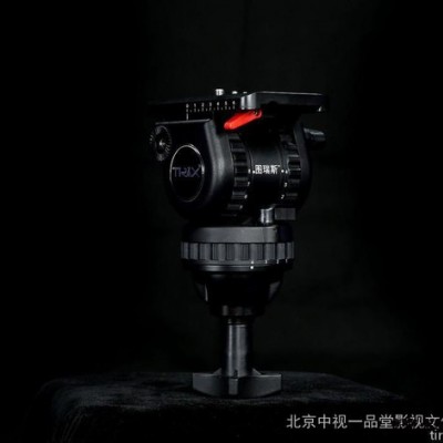 图瑞斯液压三脚架云台75mm碗口V8云台 承重 8kg 碳纤维三脚架