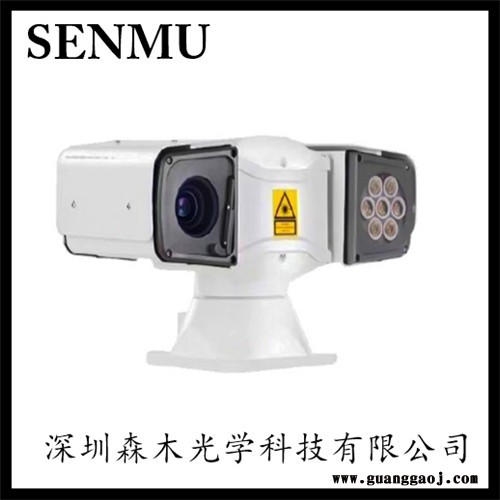 深圳森木车载可见光+热成像云台摄像机 深圳森木光学科技有限公司图2