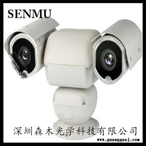 深圳森木车载可见光+热成像云台摄像机 深圳森木光学科技有限公司