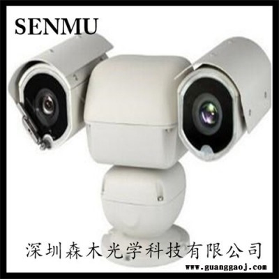 深圳森木车载可见光+热成像云台摄像机 深圳森木光学科技有限公司