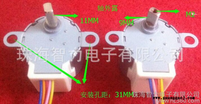专业订制安防云台高，中，低速球用5V步进电机24BYJ48步