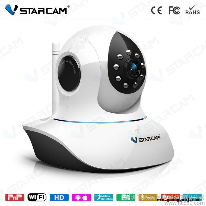 供应VStarcamT7838WIP网络摄像机，无线wifi，云台