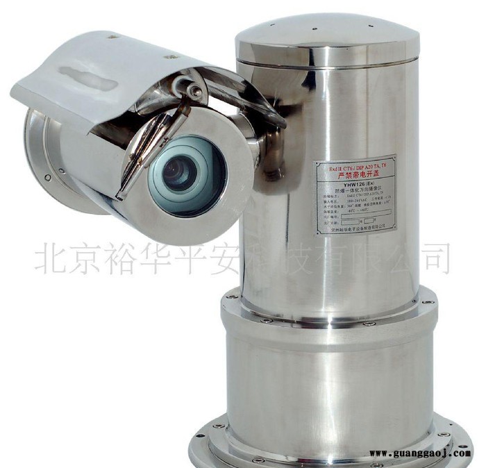 ,YHW-HD-026防爆一体化高清摄像仪云台