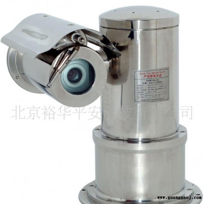 ,YHW-HD-026防爆一体化高清摄像仪云台