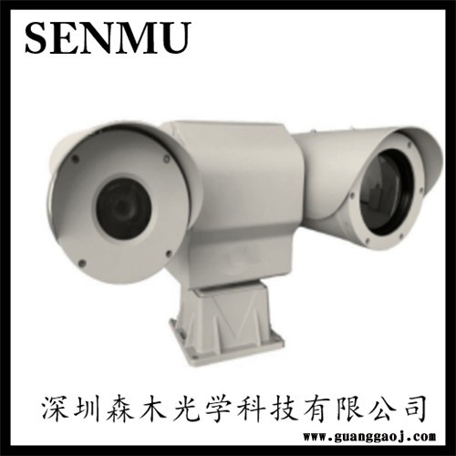 森木车载测温型双光谱可见光+热成像云台摄像机