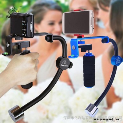 斯坦尼康稳定器  手持稳定器   手机相机视频稳定器