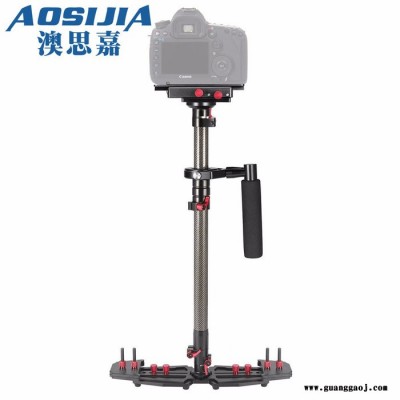 澳思嘉**HD2000小斯坦尼康碳纤维手持稳定器