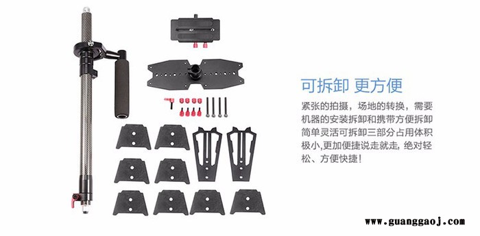 澳思嘉**HD2000小斯坦尼康碳纤维手持稳定器图4