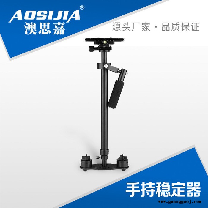 S80手持稳定器减震器铝合金手持稳定器摄影摄像稳定器跟拍稳定器图3