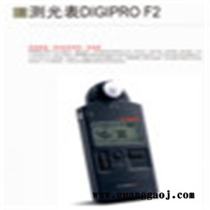 德国高森GOSSEN测光表曝光表DIGIPROF2图4