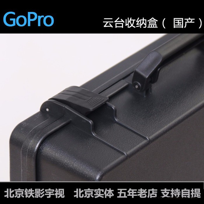 智云Z1-Evolution EVO 稳定器安全箱 收纳箱云台收纳盒包 GoPro图5