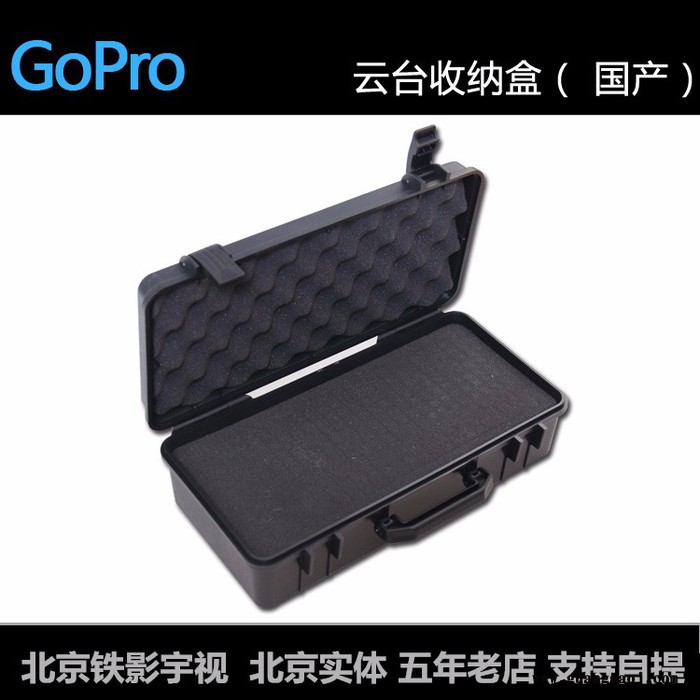 智云Z1-Evolution EVO 稳定器安全箱 收纳箱云台收纳盒包 GoPro图3