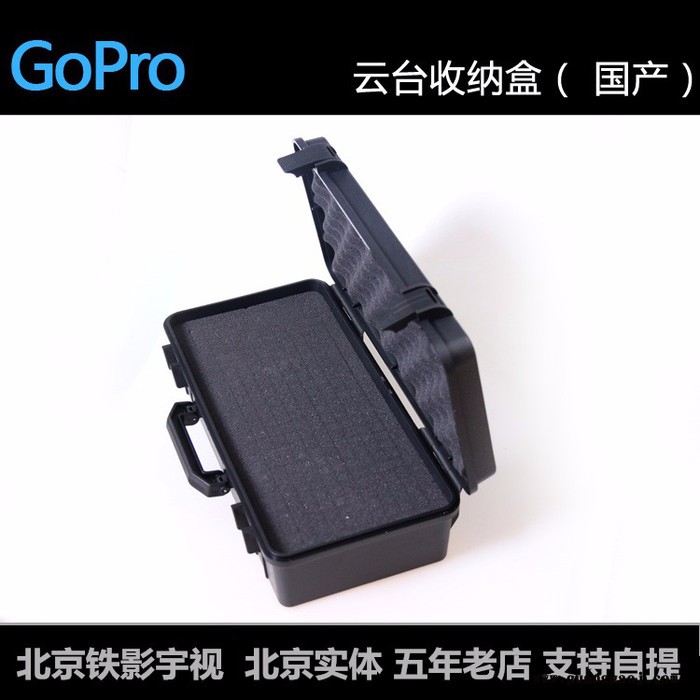 智云Z1-Evolution EVO 稳定器安全箱 收纳箱云台收纳盒包 GoPro图4