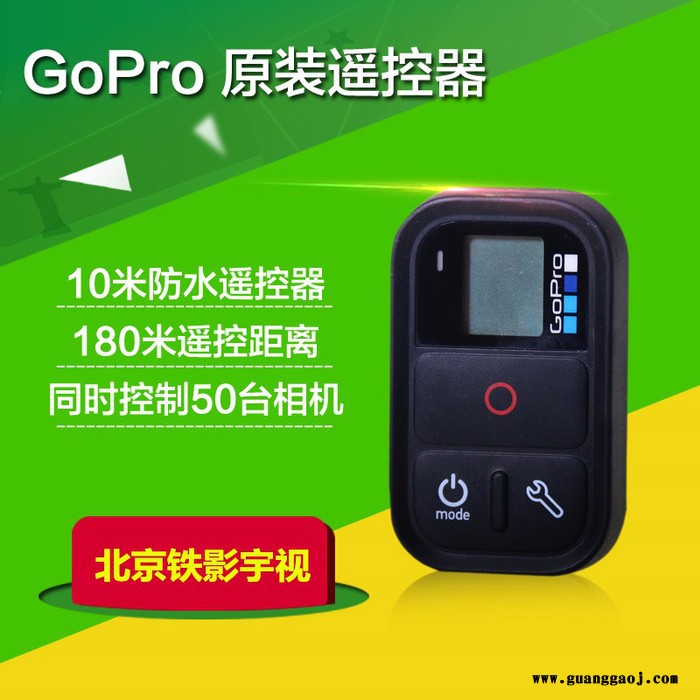 智云Z1-Rider-M三轴云台陀螺仪GOPRO 5 4 稳定器手持轻云台支架控制器  GoPro 国产配件 原装配件图3