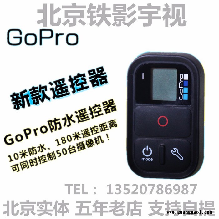 智云Z1-Rider-M三轴云台陀螺仪GOPRO 5 4 稳定器手持轻云台支架控制器  GoPro 国产配件 原装配件图2