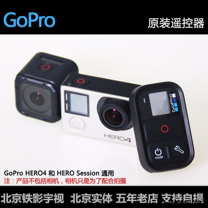 智云Z1-Rider-M三轴云台陀螺仪GOPRO 5 4 稳定器手持轻云台支架控制器  GoPro 国产配件 原装配件图4