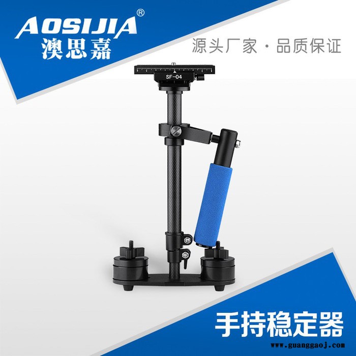 SF04碳纤维手持稳定器单反摄影摄像稳定器跟拍减震器稳定器图4