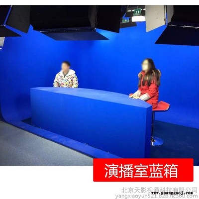 天影专业虚拟演播室方案大小摄影棚 绿箱慕课抠像直播演播室灯光虚拟三维立体演播室场景
