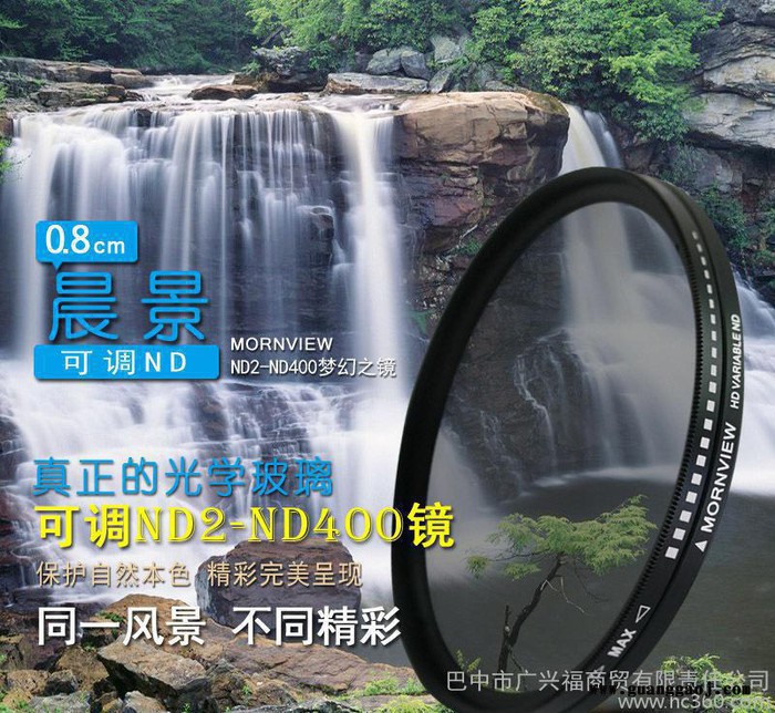 晨景可调减光镜中灰镜ND镜滤镜nd2到400单反配件77 6图2